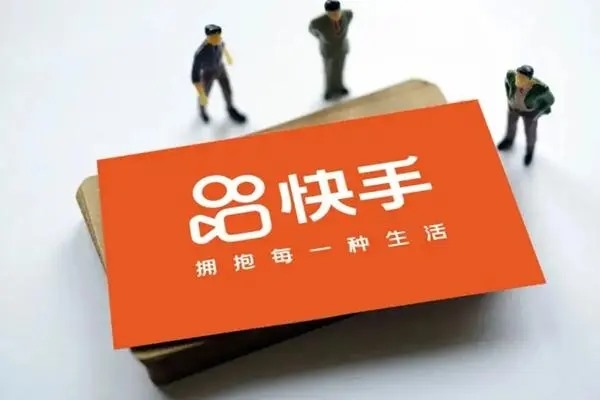 快手账号注销后现金还能退吗?