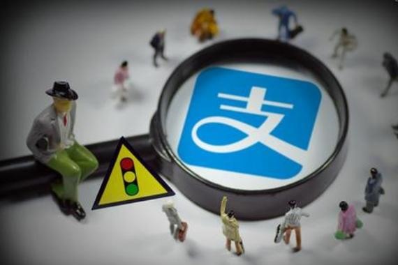 支付宝账号购买的用途？