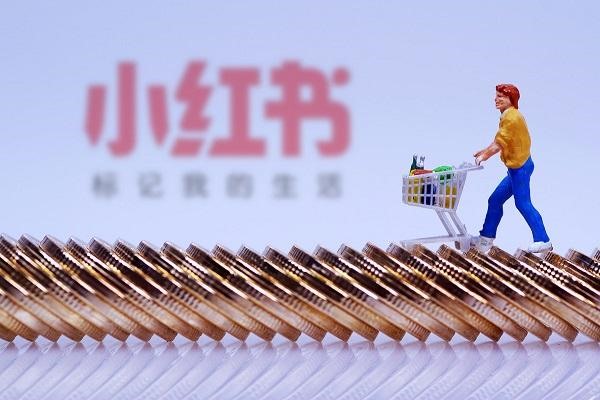 小红书账号数量限制？